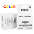 Друкуюча головка Canon КОЛЬОРОВИЙ !!!!!! G2400 print head (QY6-8006/QY6-8018) CA92 КОЛЬОРОВИЙ Canon Pixma G1400, G1410, G1411, G2400, G2410, G2411, G2411, G2415, G3400, G3410, G3411, G3415, G4400, G4410, G4411