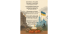 Христос Воскрес!