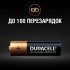 Аккумулятор AA DURACELL HR6 (AA) (81367175)