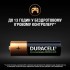 Аккумулятор AA DURACELL HR6 (AA) (81367175)