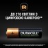 Аккумулятор AA DURACELL HR6 (AA) (81367175)