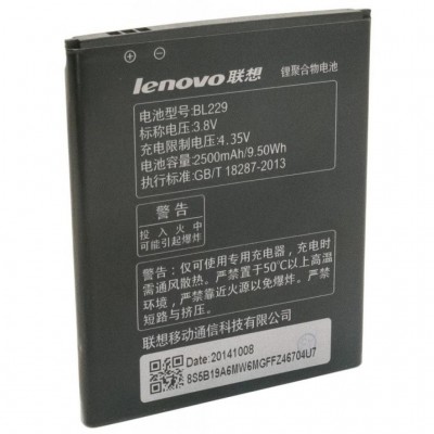 Акумулятор EXTRADIGITAL Lenovo BL229 (2500 mAh) (BML6366)