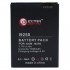 Акумулятор EXTRADIGITAL Samsung GT-i9250 Galaxy Nexus (1850 mAh) (BMS6311)
