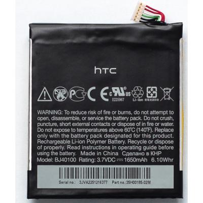 Акумулятор HTC PowerPlant  ONE SC T528D (DV00DV6186) DV00DV6186