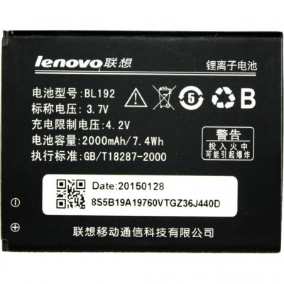 Акумулятор Lenovo PowerPlant  A680 (BL192) (DV00DV6225) DV00DV6225