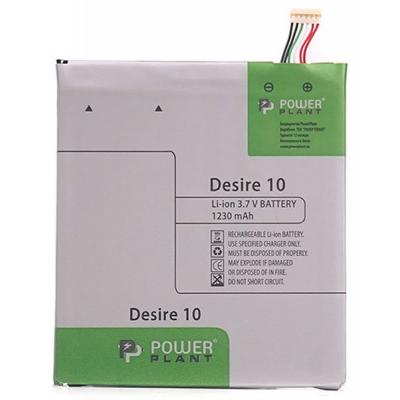 Акумулятор PowerPlant HTC Desire 10 1230mAh (SM140107)