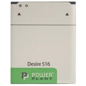 Акумулятор PowerPlant HTC Desire 516 (B0PB5100) 1800mAh (SM140053)