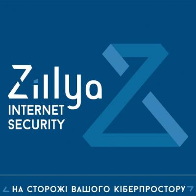 Антивірус Zillya! Internet Security 3 ПК 3 года новая эл. лицензия (ZIS-3y-3pc)