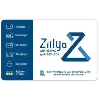 Антивірус Zillya! Антивірус для бизнеса 1 ПК 2 года новая эл. лицензия (ZAB-2y-1pc)