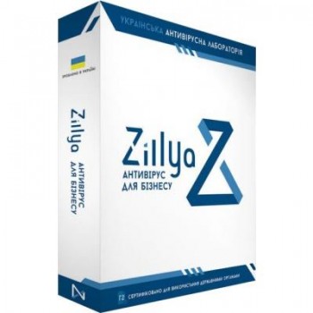 Антивірус Zillya! Антивірус для бизнеса 25 ПК 1 год новая эл. лицензия (ZAB-25-1)
