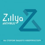 Антивірус Zillya! Антивірус для бизнеса 97 ПК 1 год новая эл. лицензия (ZAB-1y-97pc)