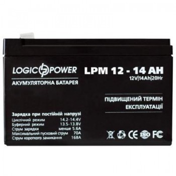 Батарея для ДБЖ LogicPower LPM 12В 14Ач (4161)