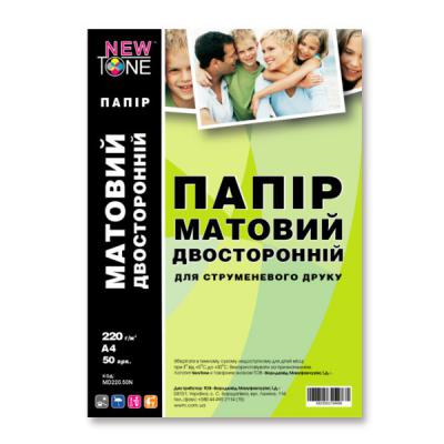 Бумага A4  NewTone (MD220.50N) MD220.50N