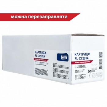 Картридж HP  FREE Label LJ CF283A (для LJ Pro M125/ 127/ 201/ 225 Series) (FL-CF283A) FLCF283A
