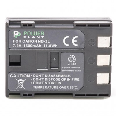 Аккумулятор Canon  PowerPlant NB-2LH, NB-2L (DV00DV1059) DV00DV1059