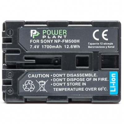 Аккумулятор Sony  PowerPlant NP-FM500H (DV00DV1229) DV00DV1229
