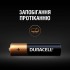 Батарейка AAA Duracell LR03 MN2400 1x4 шт.