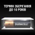 Батарейка Duracell LR06 MN1500 1x2 шт.