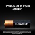 Батарейка Duracell LR06 MN1500 1x4 шт.