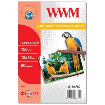 Бумага 10x15  WWM (G150.F50) G150.F50