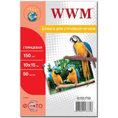 Бумага 10x15  WWM (G150.F50) G150.F50