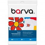 Бумага A4  BARVA THERMOTRANSFER White (IP-BAR-T200-074) IPBART200074