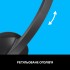 гарнитура Logitech H340 Headset USB 981-000475