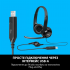 гарнитура LOGITECH H390 Headset USB