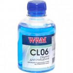 Рідина для очистки WWM pigment / 200г (CL06)