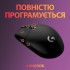 Миша Logitech G305 Lightspeed Black (910-005282)