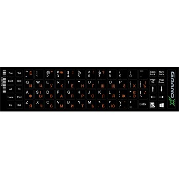Наклейка на клавіатуру Grand-X 68 keys Cyrillic orange, Latin white (GXDPOW)