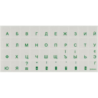 Наклейки для клавіатури Прозорі зелен. (рос/укр)