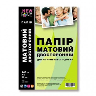 Фотобумага NewTone матовая двусторонняя 140г/м2 A4 50л (MD140.50N)