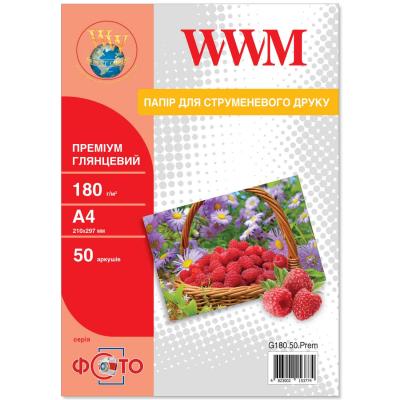 Фотобумага WWM A4 Premium (G180.50.Prem)