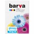 Бумага A4  BARVA (IP-BAR-C150-010) IPBARC150010