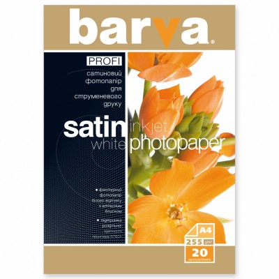 Бумага A4  BARVA PROFI (IP-BAR-P-V255-028) IPBARPV255028