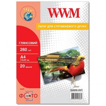 Бумага A4  WWM (G260N.20/ C) G260N.20/C