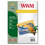 Бумага A4  WWM (GD150.50) GD150.50