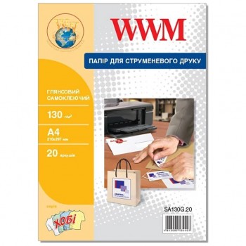 Бумага A4  WWM (SA130G.20) SA130G.20