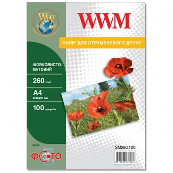Бумага A4  WWM (SM260..100) SM260.A4.100