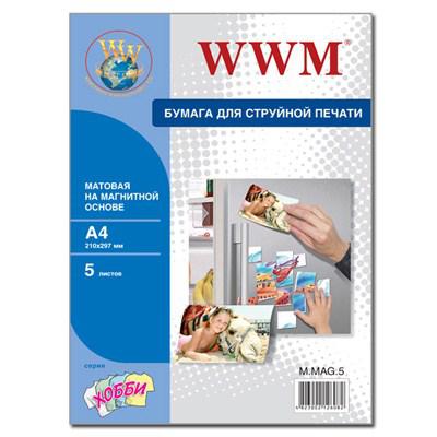 Бумага A4  WWM Magnetic (M.MAG.5) M.MAG.5