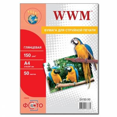 Фотобумага WWM, глянец 150g, A4*50 G150.50