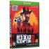 Гра Xbox Red Dead Redemption 2 [Russian subtitles] (5026555359108)