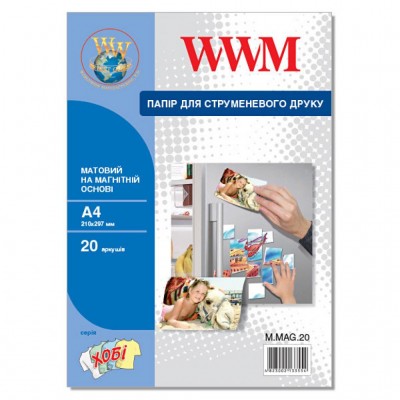 Фотобумага WWM A4 magnetic, matte, 20л (M.MAG.20)