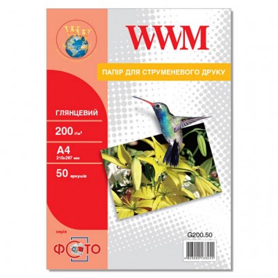 Фотобумага WWM, глянец 200g, A4*50 G200.50