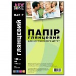 Фотобумага WWM, гянец 180g, A4*100 G180.100