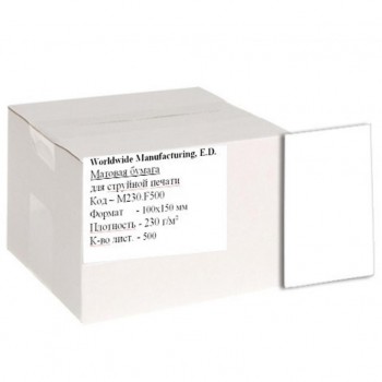 Фотобумага WWM, матовая 230g, 10x15*50 M230.F50