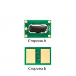 Чип для картриджа OKI C532 Black, 7K (1800133) AHK