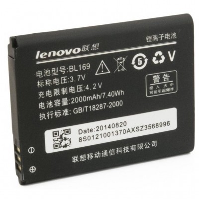 Акумулятор EXTRADIGITAL Lenovo BL169 (2000 mAh) (BML6364)