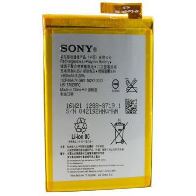 Акумулятор EXTRADIGITAL Sony Xperia M4 Aqua Dual E2312 (2400 mAh) (BMS6392)